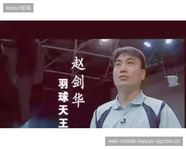 羽毛球传奇：极限救球跪地回天一击，点燃赛场的绝世瞬间