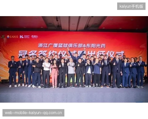 广东东阳光十月赛程：从梦想起航到实力登顶的十月盛典