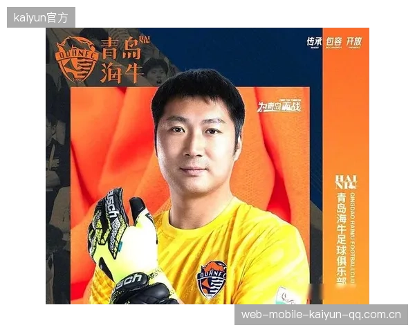 青岛海牛这波操作让人看不懂：从“海牛大战”到“海牛大反转”，市场玩家的真实感受